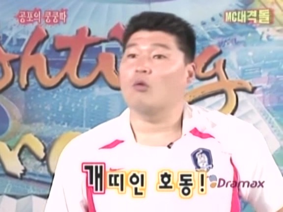 [공포의쿵쿵따] 김남주를 사모하는 호동 | 인스티즈