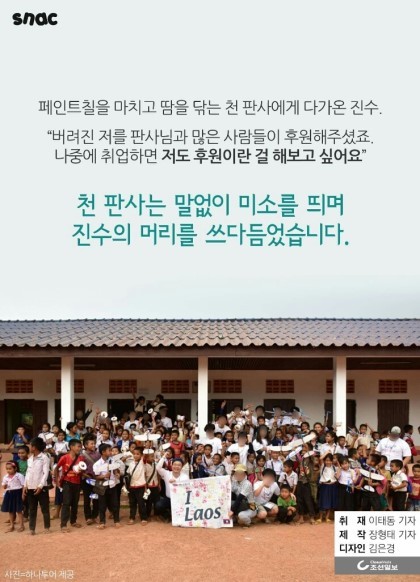 일진판사의 이중생활.jpg | 인스티즈