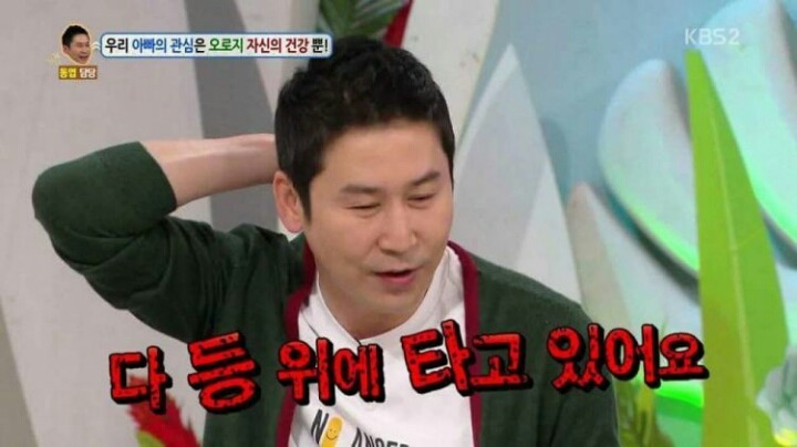 동엽신의 레전드 답변 | 인스티즈