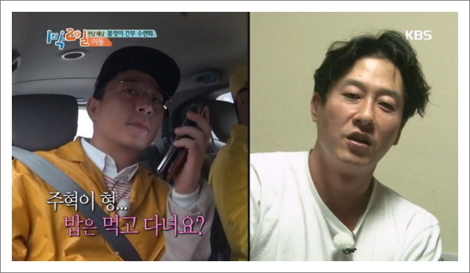 [1박2일] 김주혁과 팀워크 끈끈한 멤버들 | 인스티즈