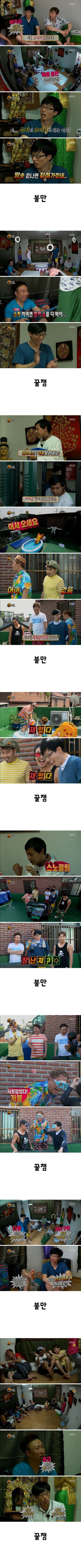 남자들의 특징 | 인스티즈