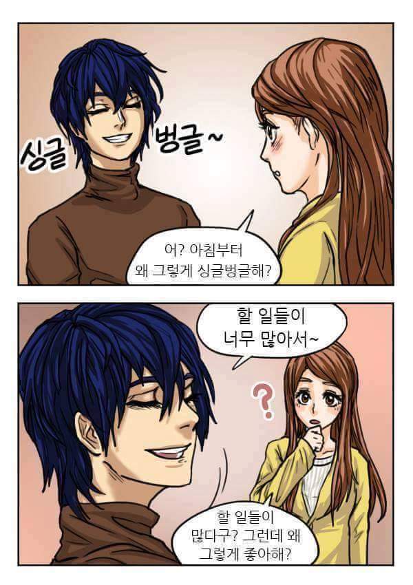 여친있으신분들이 써먹으면 좋은개그 | 인스티즈