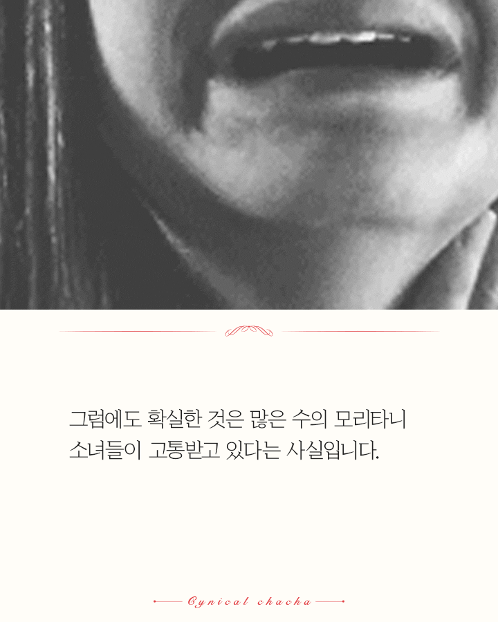 뚱뚱해지라고 소녀들에게 음식을 강제로 먹이는 곳 | 인스티즈