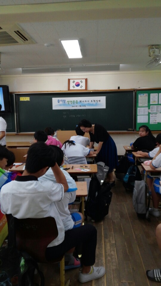 범일중학교 이미지