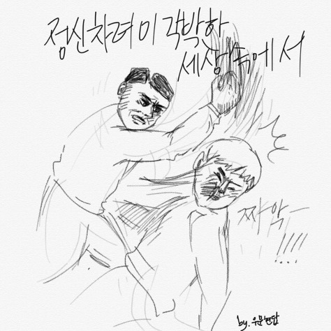 1박2일) "그럼 걸어갈 수도 있겠네요".jpg | 인스티즈