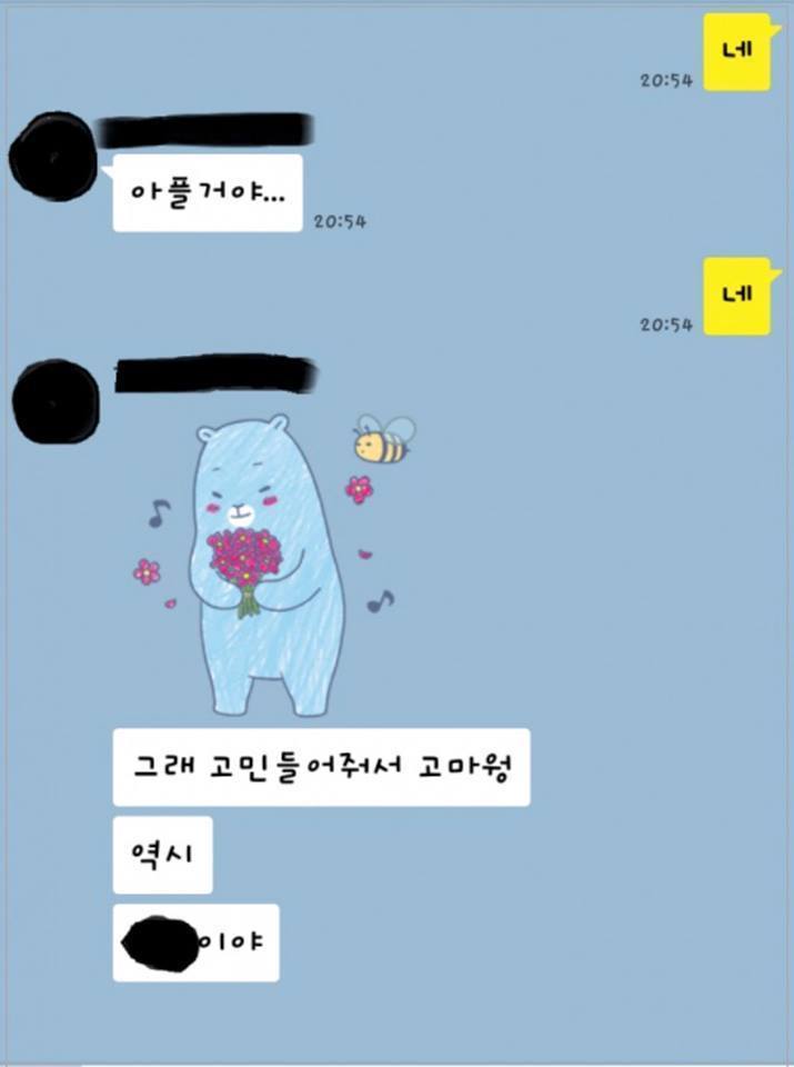 09선배님... .jpg | 인스티즈