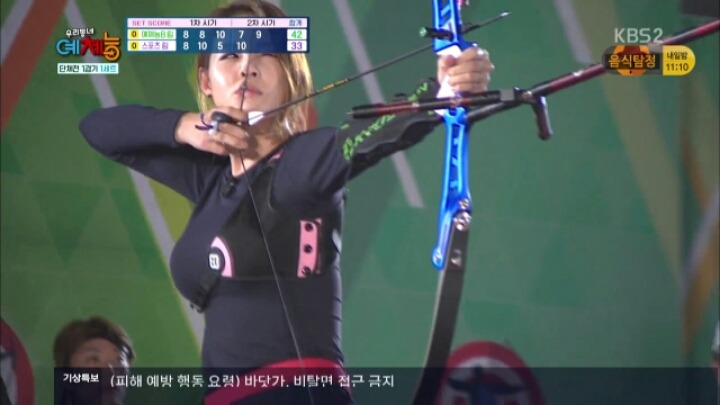 예체능 신수지의 위엄 | 인스티즈