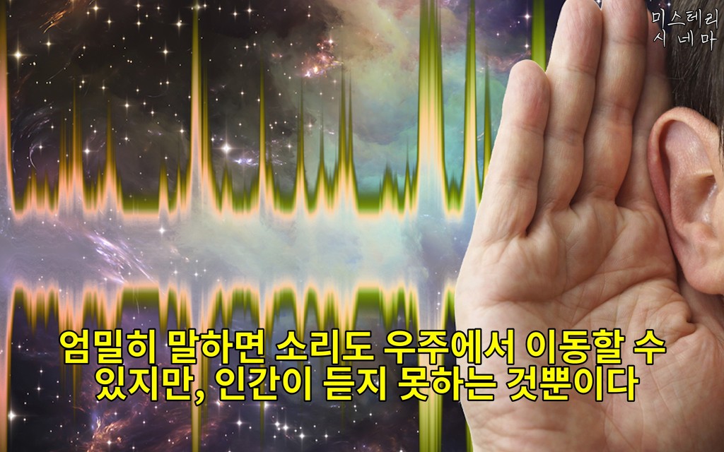 우주에 대해 몰랐던 사실들 (1) | 인스티즈