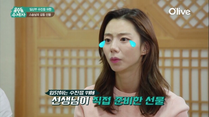 임산부 박수진 챙겨주시는 요리연구가 심영순님 (심크러쉬) | 인스티즈