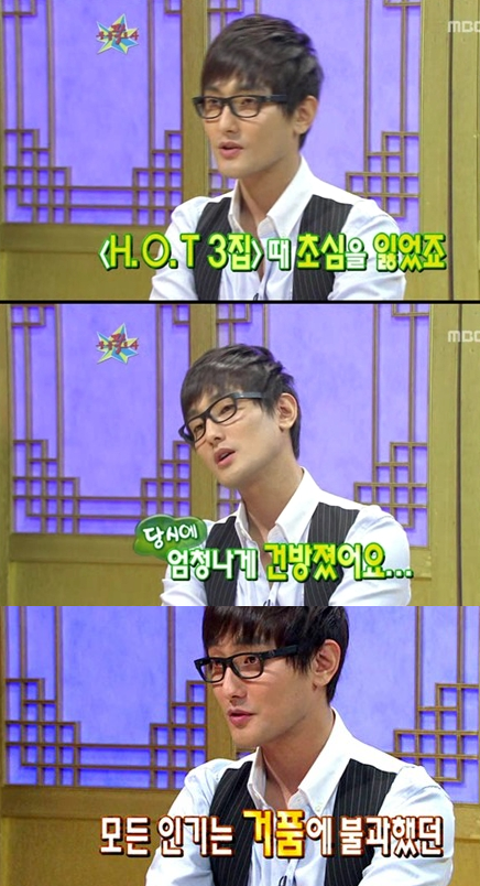 비스트 장현승에게 보여주고 싶은 짤 | 인스티즈