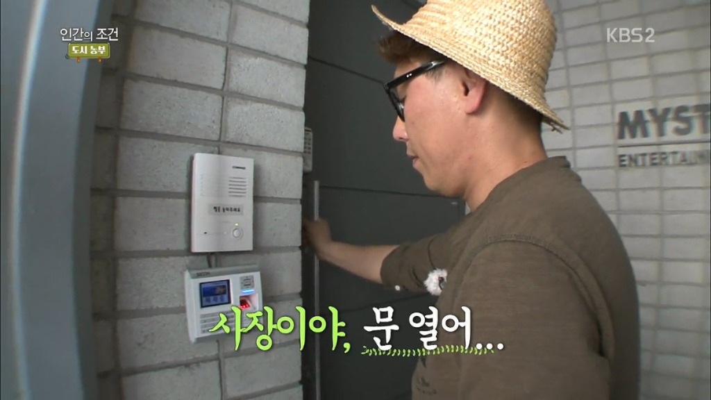 미스틱89 대표의 위엄 | 인스티즈
