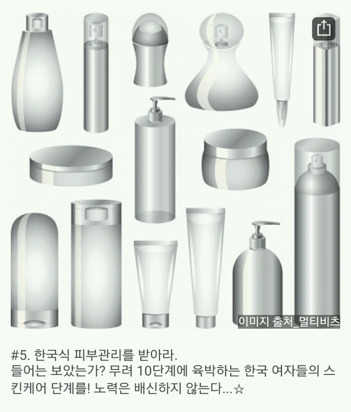 해외에서 난리난 한국의 6가지 뷰티습관 | 인스티즈