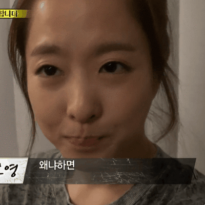 무한도전 151017 바보전쟁-순수의 시대2부 짤 (10장) - made by 박보영♥ | 인스티즈