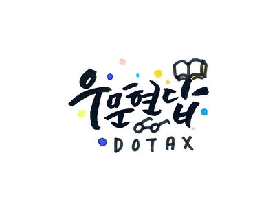 흔한 미술전공 학생의 시험 답안지.jpg | 인스티즈