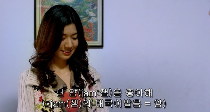 [영화] 룸메에서 3년차 커플로.. 잘생쁨 애인 때문에 불안한 장거리 연애가 시작되다!＜Yes or No 2＞5 | 인스티즈