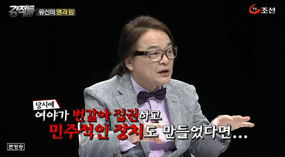 문화평론가 김갑수가 말하는 박정희 | 인스티즈