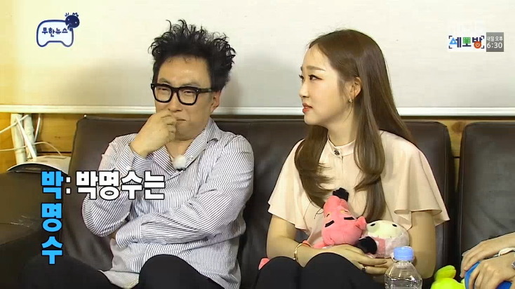 [무도] 박명수 아내 한수민씨의 3행시 ㅋㅋㅋ.jpg | 인스티즈