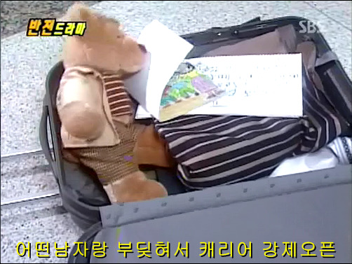 반전드라마 베스트 에피소드 어느날 갑자기 完 | 인스티즈