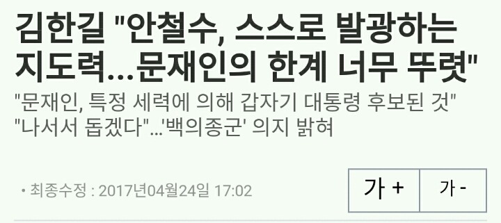 발광 vs 아우라 | 인스티즈