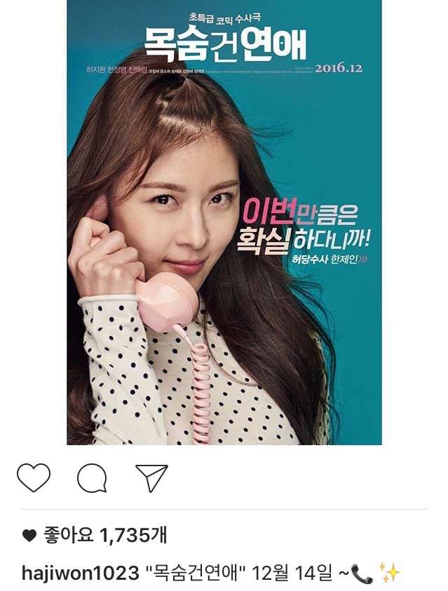 길라임 인스타 | 인스티즈
