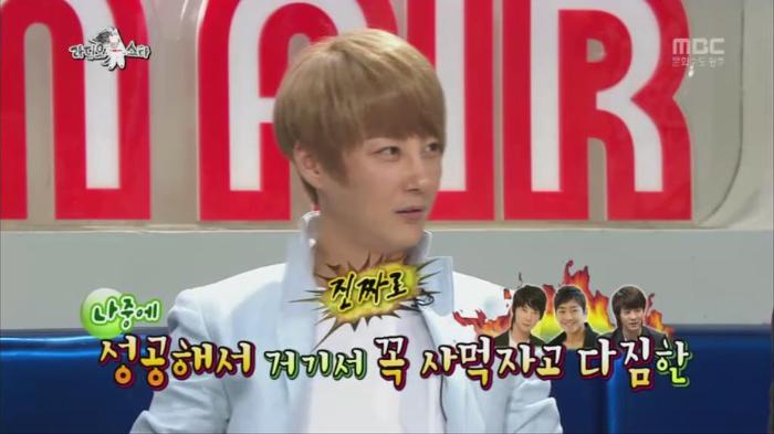 [라디오스타] 유치한 방법으로 복수를 꿈꾸는 김동완과 멤버들ㅋㅋㅋㅋㅋㅋㅋㅋ | 인스티즈