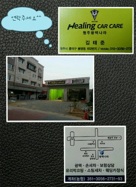 광택나라 이미지
