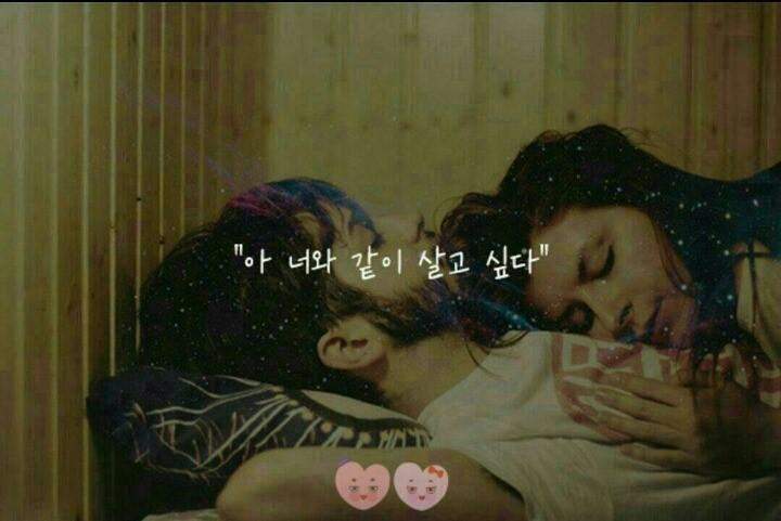 여자들이 들으면 설레는 말*.jpg | 인스티즈