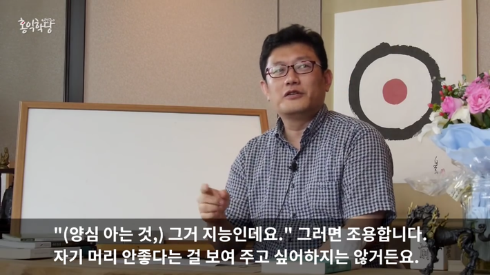 배려심없고 이기적이고 양심없는사람들은 지능이 딸리는것 | 인스티즈
