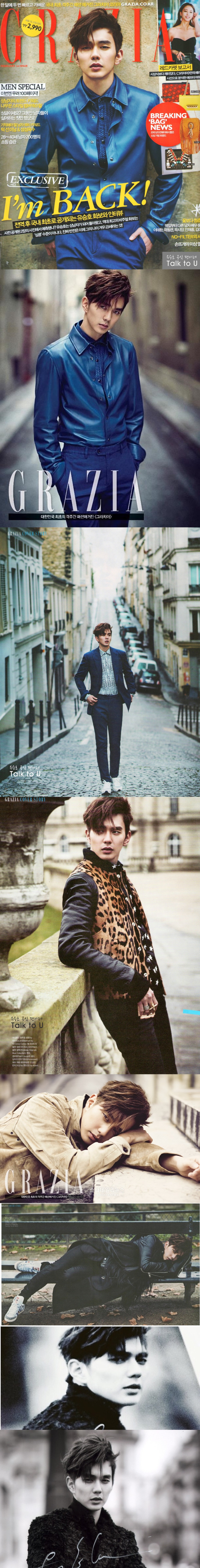 유승호 한테 러브콜 보낸 여배우&女 연예인들 .JPG | 인스티즈