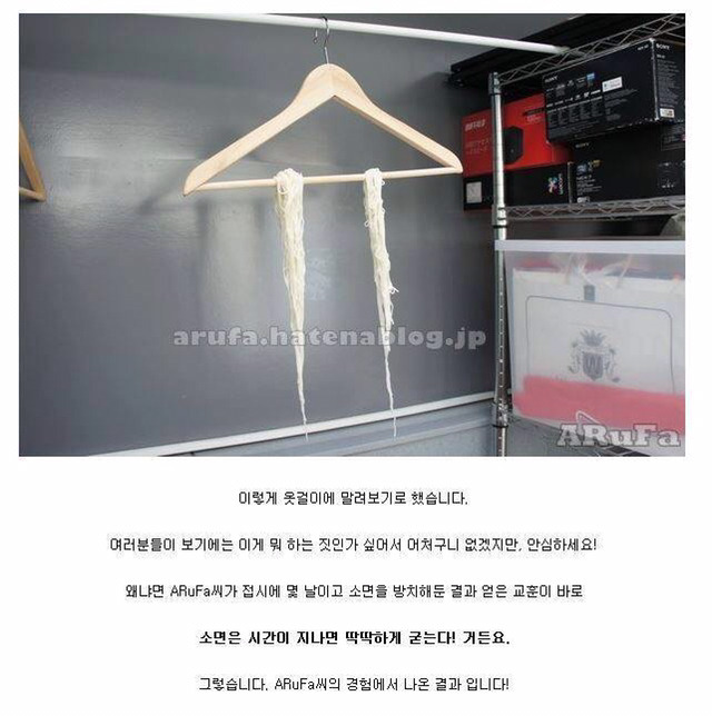 다이나믹 국수 | 인스티즈