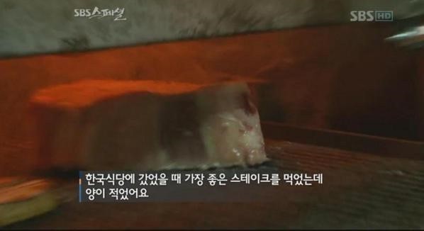 미국 텍사스의 스테이크 1인분 | 인스티즈