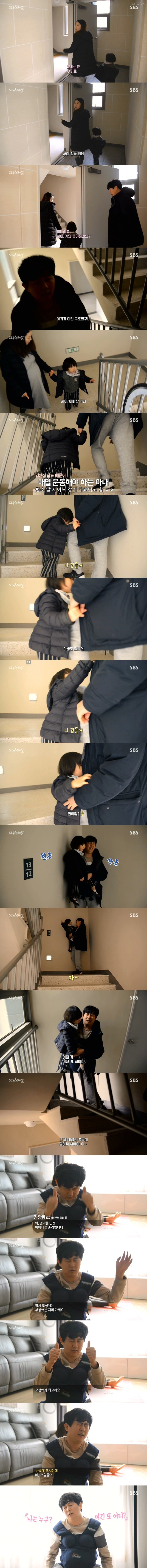 임산부 체험하는 남자 | 인스티즈