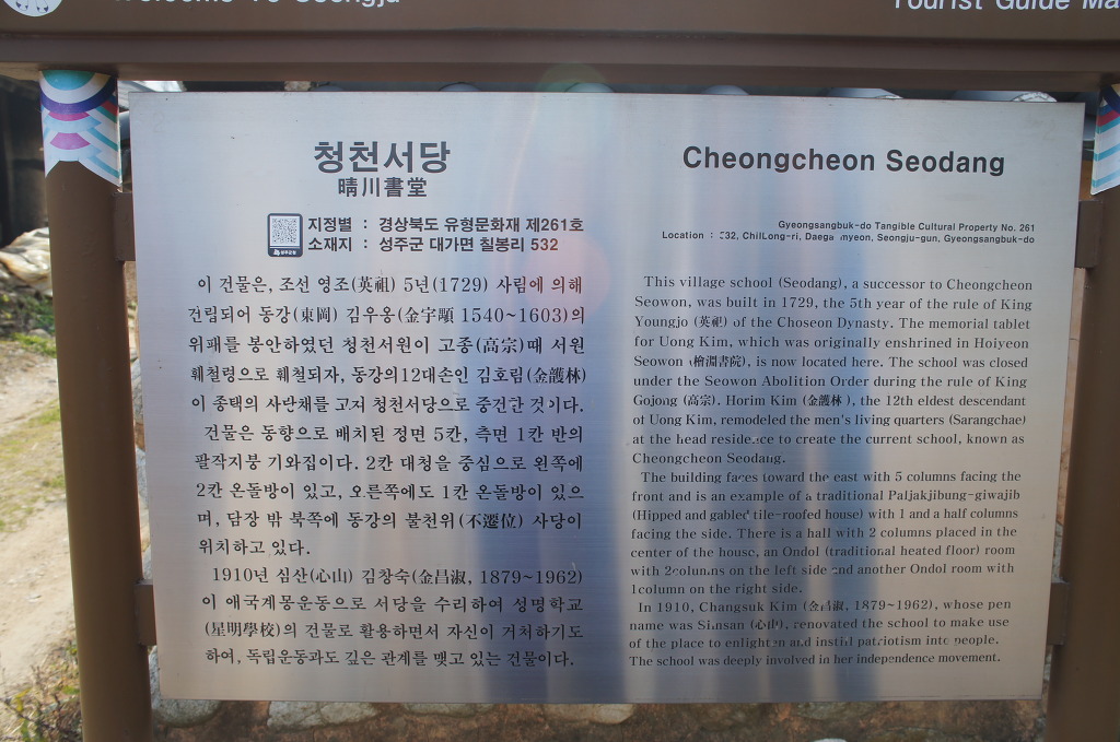 성주에스엠 이미지