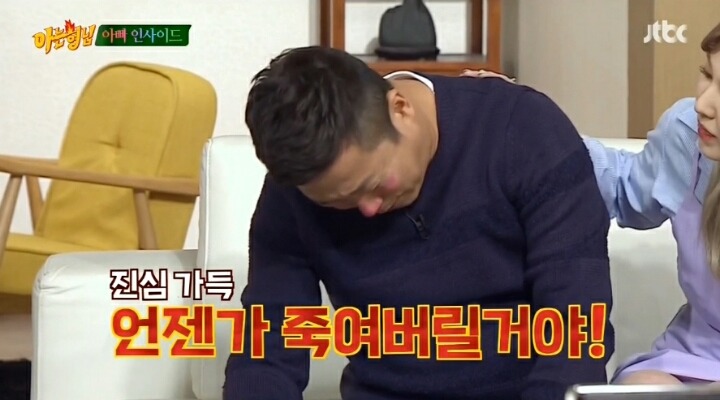 콩트로 날아다니는 이수근.jpg | 인스티즈
