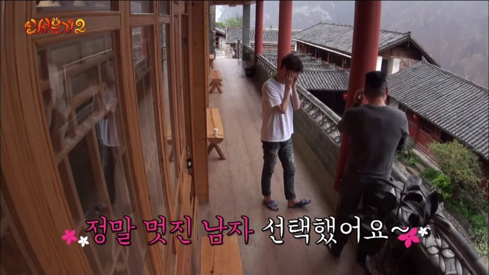 [신서유기2] 이쯤되니 신서유기2 다섯번째 멤버 구혜선 | 인스티즈