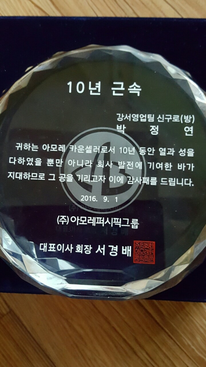 아라네화장품 이미지