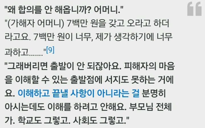 천종호 판사님 어록 (feat. 명언제조기) | 인스티즈