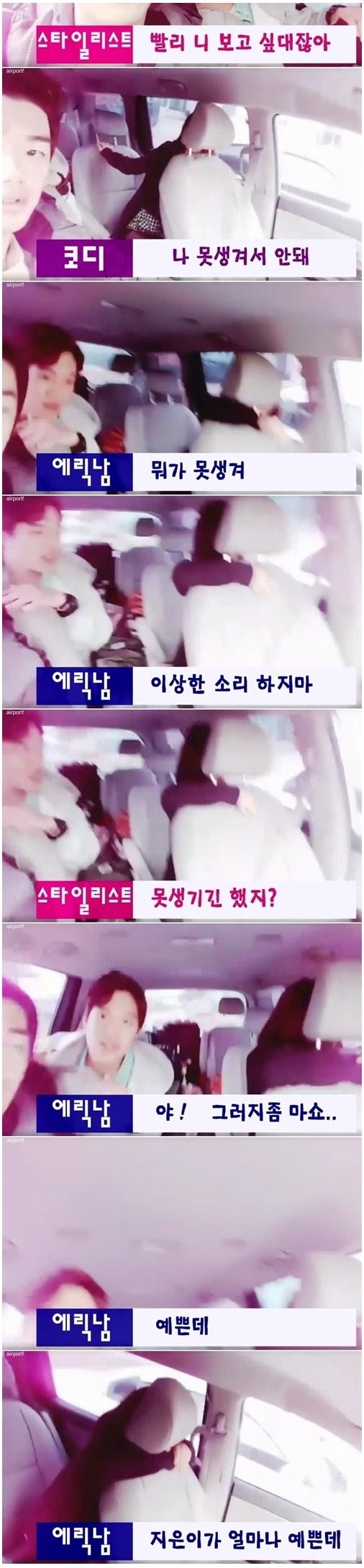 여자들이 좋아할수밖에 없는 남자연예인들 ㄷㄷㄷㄷㄷㄷ.jpg | 인스티즈