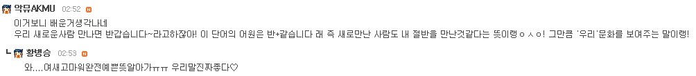 여보세요 뜻 알고 있었어? | 인스티즈
