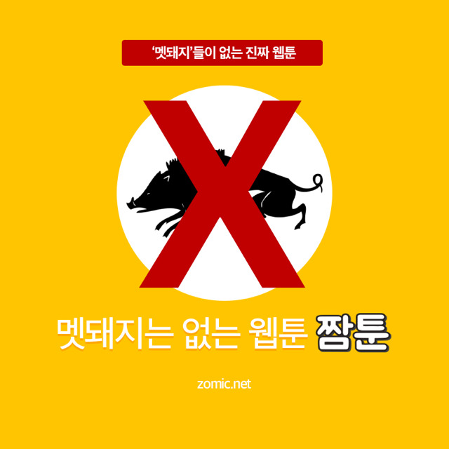 틈새시장 마케팅 | 인스티즈