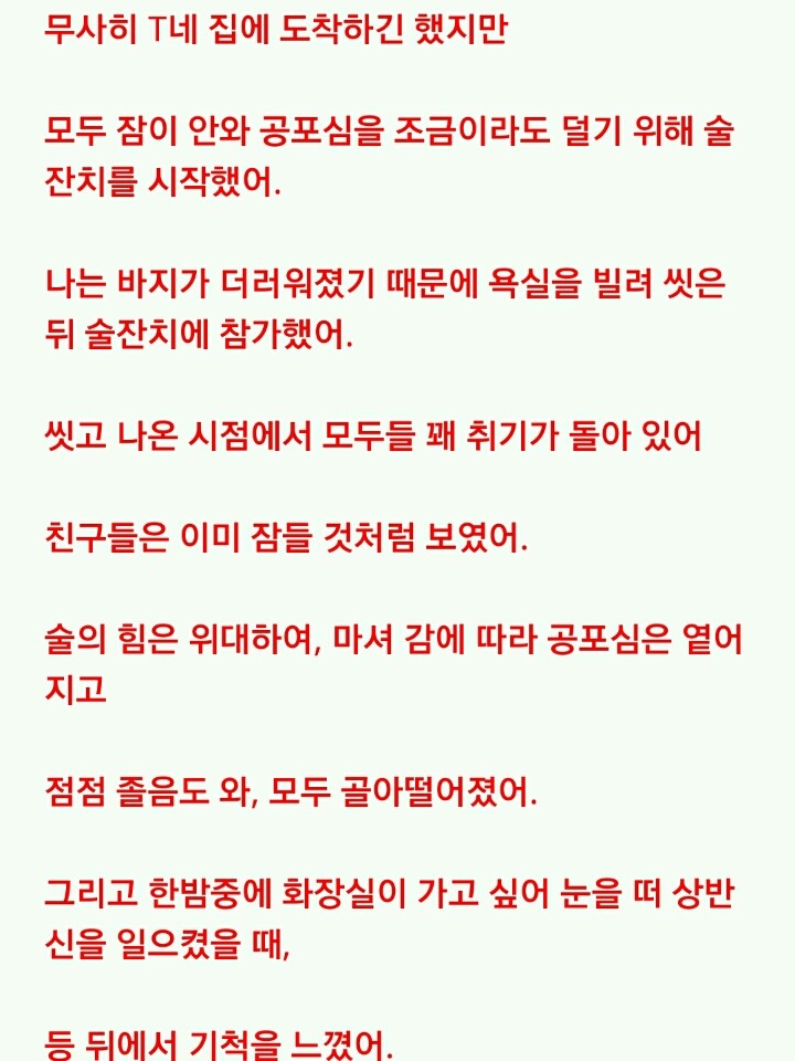 카스이2 | 인스티즈