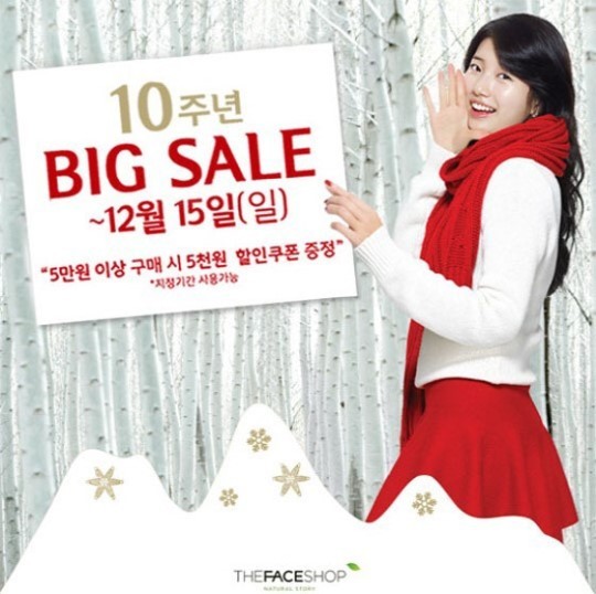 THEFACESHOP 이미지