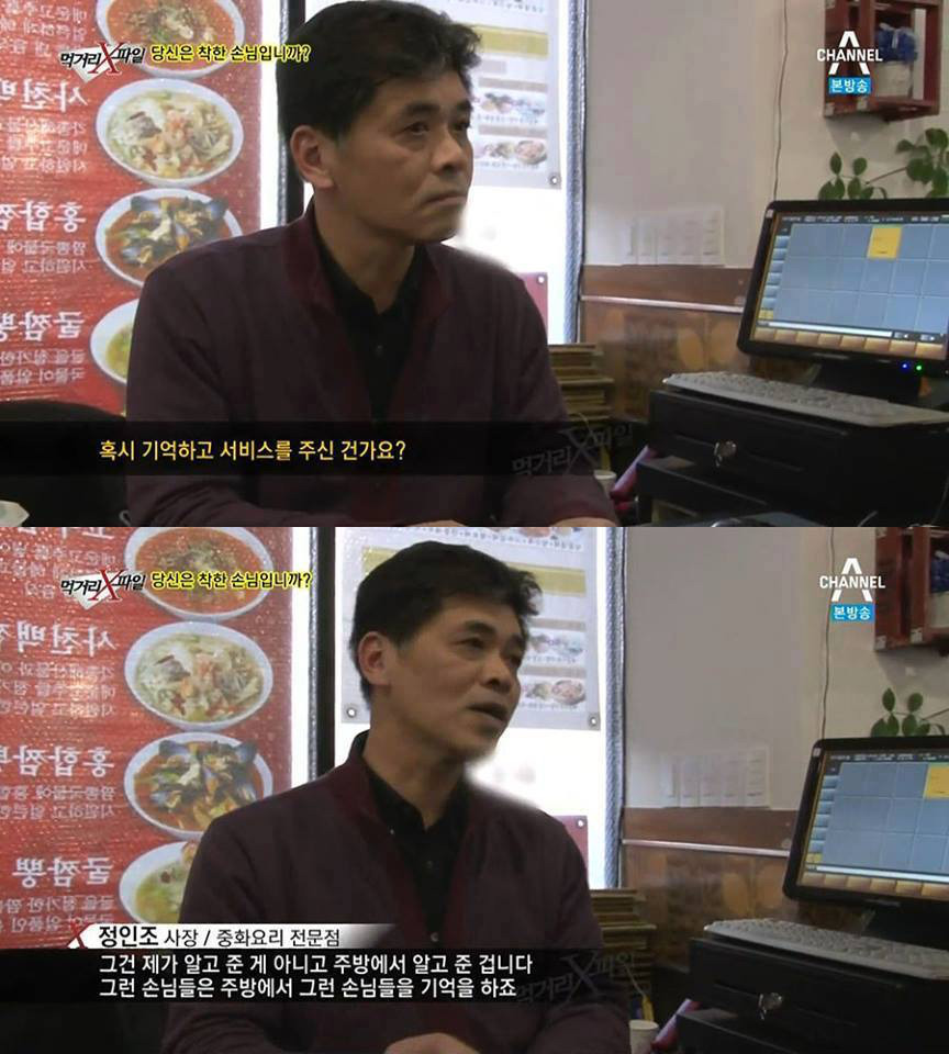 배달음식 그릇을 씻어서 내놓아야 하는 이유.ㅇㄱㄹㅇ | 인스티즈