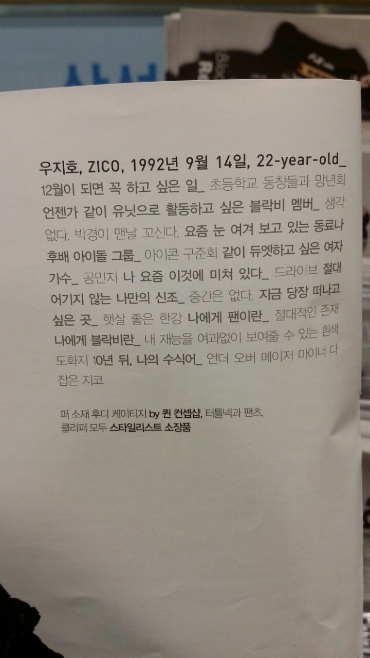 (주)지코 이미지
