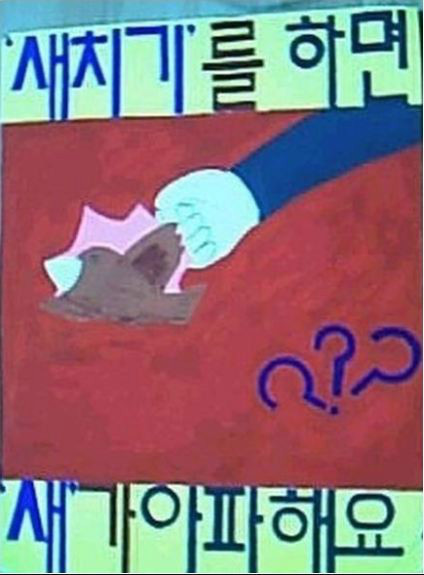 창의력 넘치는 초등학생 포스터 모음 | 인스티즈