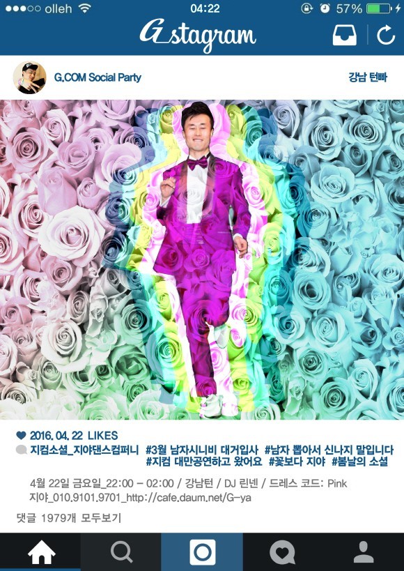 지컴 이미지