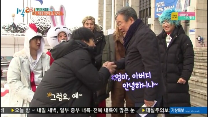 [1박2일] 최불암이 윤동구를 보자마자 한 말.jpg (feat.스윗할배) | 인스티즈