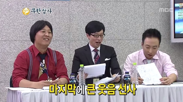 무한도전 돈키호테 저자가 누구죠? jpg | 인스티즈