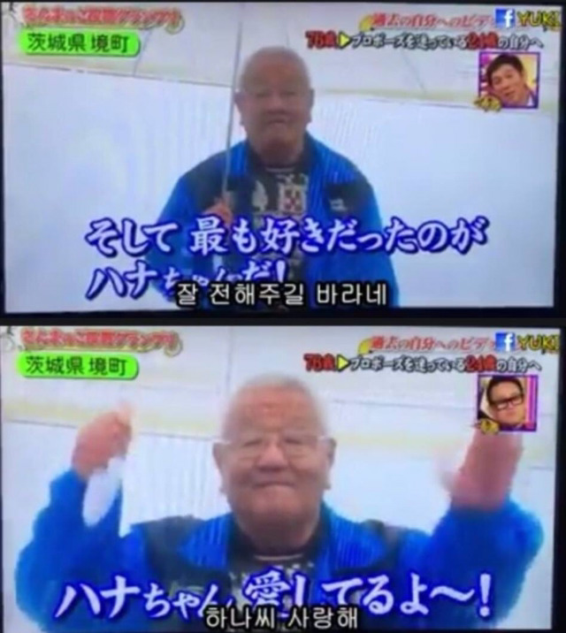 일본에서 화제가 된 "과거의 나에게" | 인스티즈
