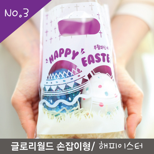 글로리쇼핑 이미지